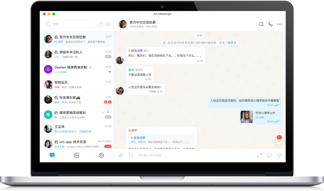 桌面端下载预览